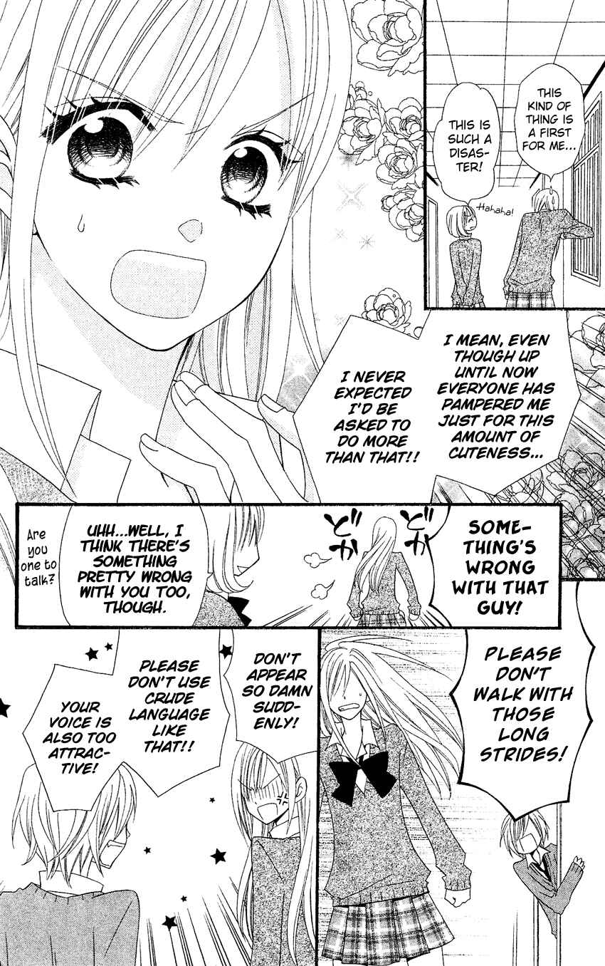 Page 14 Chapter 38 Usotsuki Lily