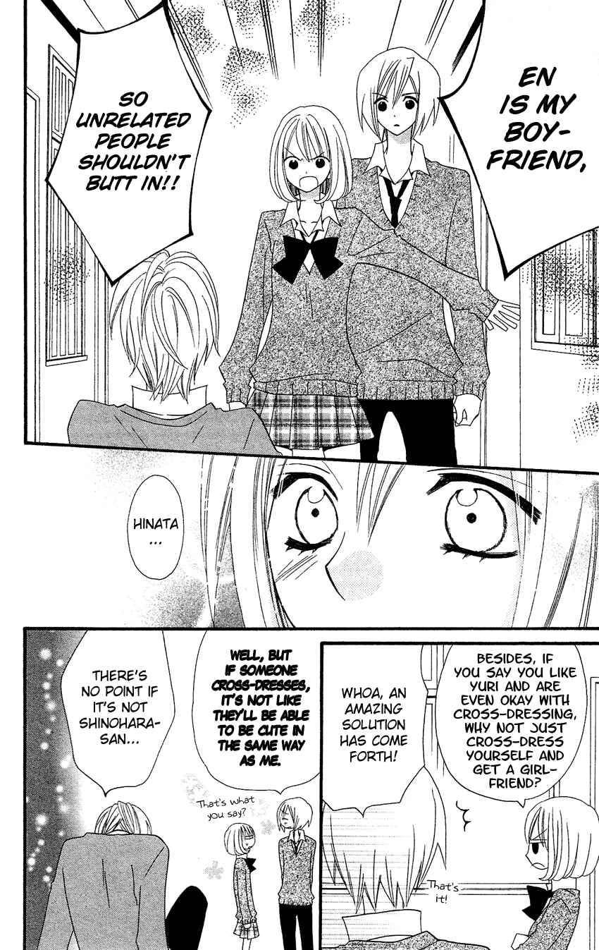 Page 20 Chapter 38 Usotsuki Lily