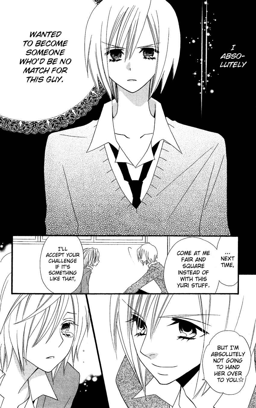 Page 24 Chapter 38 Usotsuki Lily
