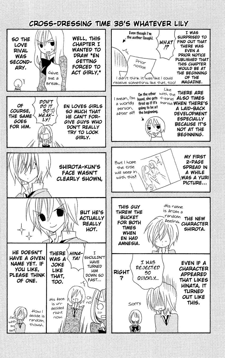 Page 28 Chapter 38 Usotsuki Lily