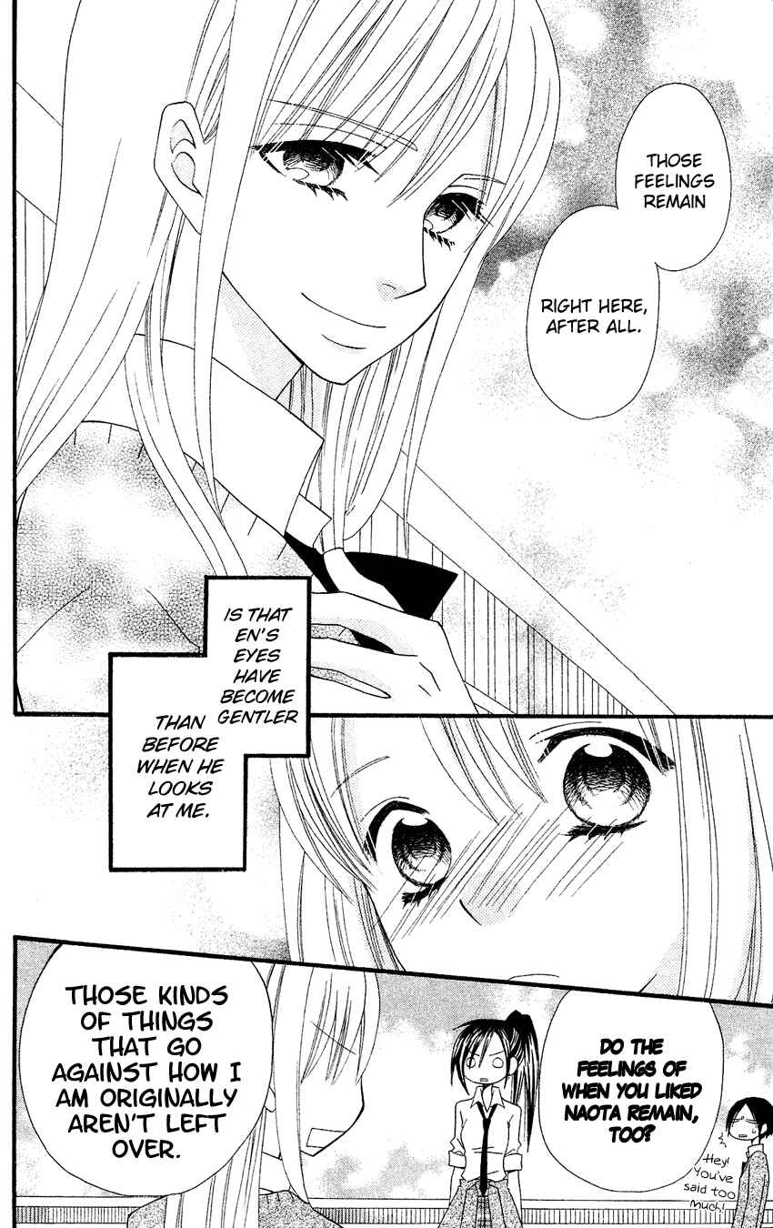 Page 7 Chapter 38 Usotsuki Lily
