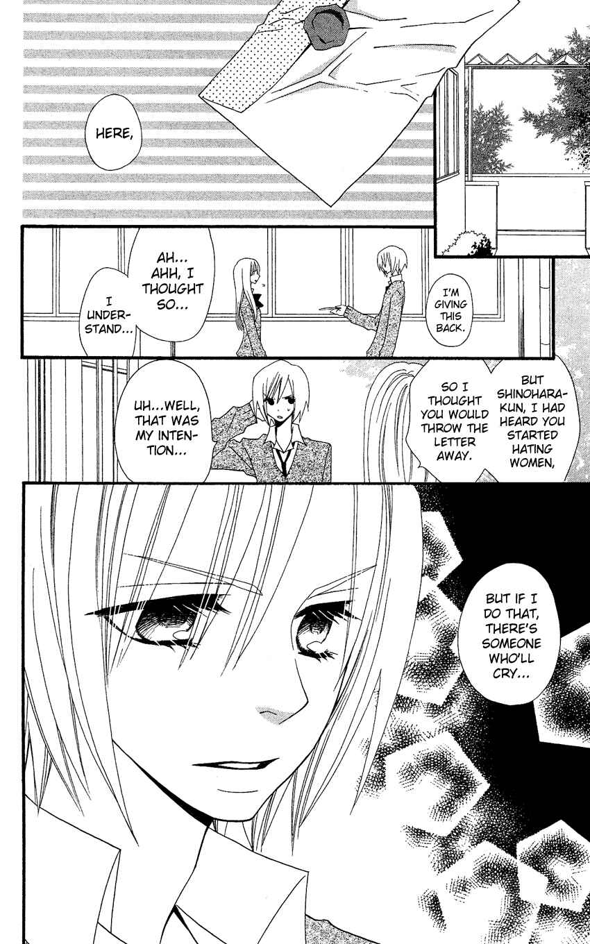Page 19 Chapter 37 Usotsuki Lily