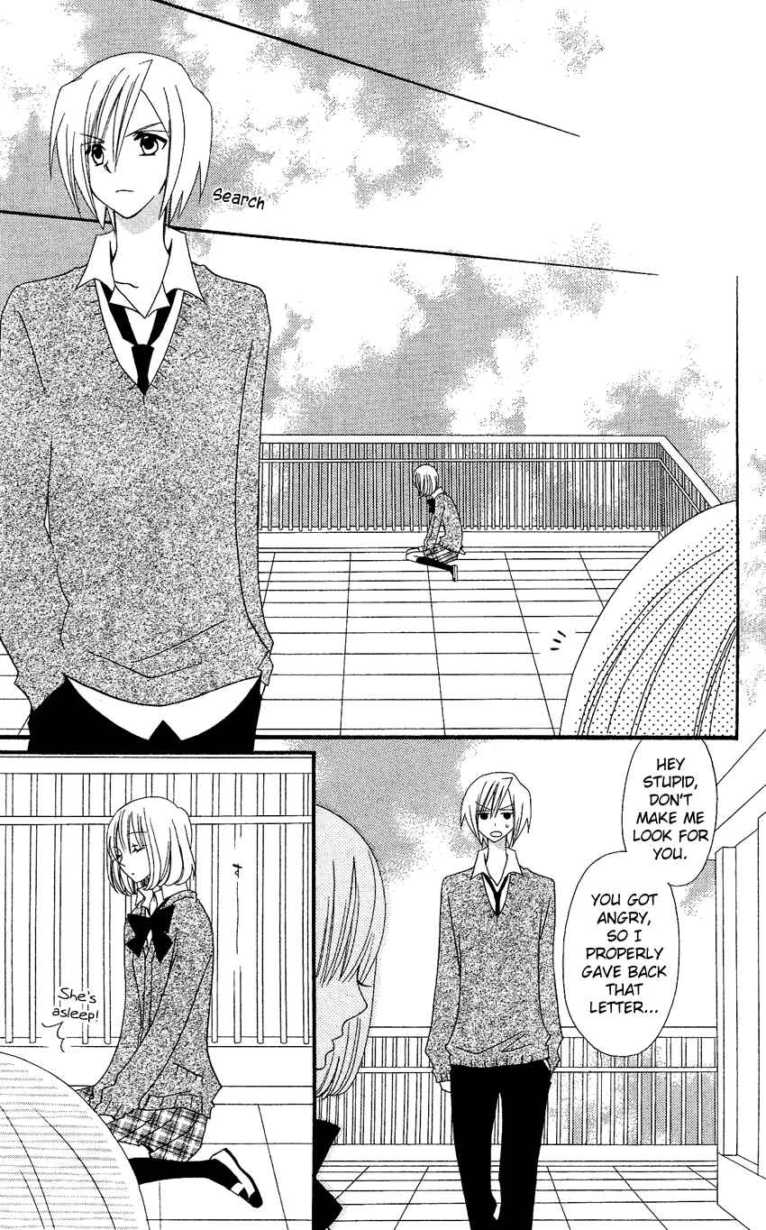 Page 20 Chapter 37 Usotsuki Lily