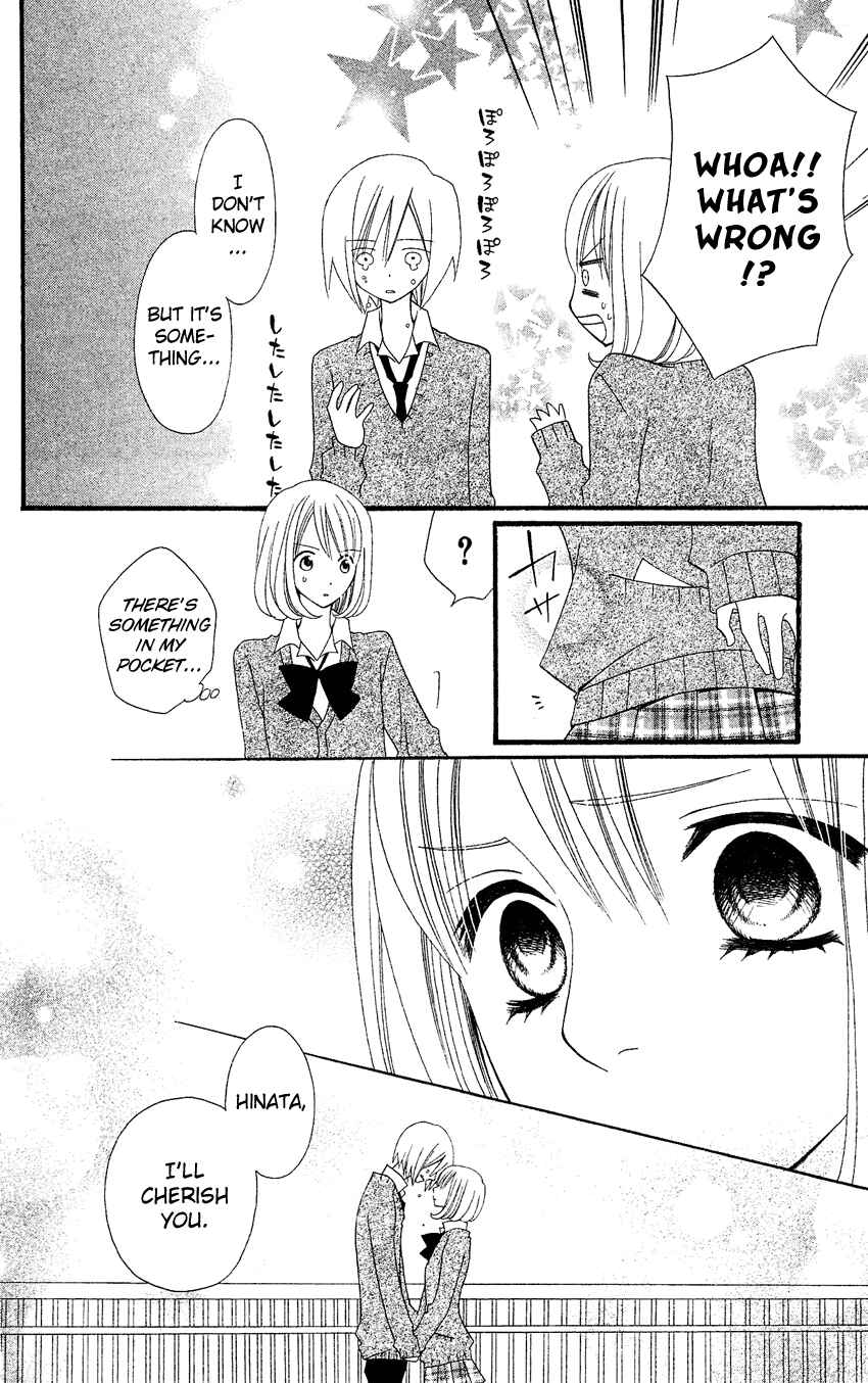 Page 25 Chapter 37 Usotsuki Lily