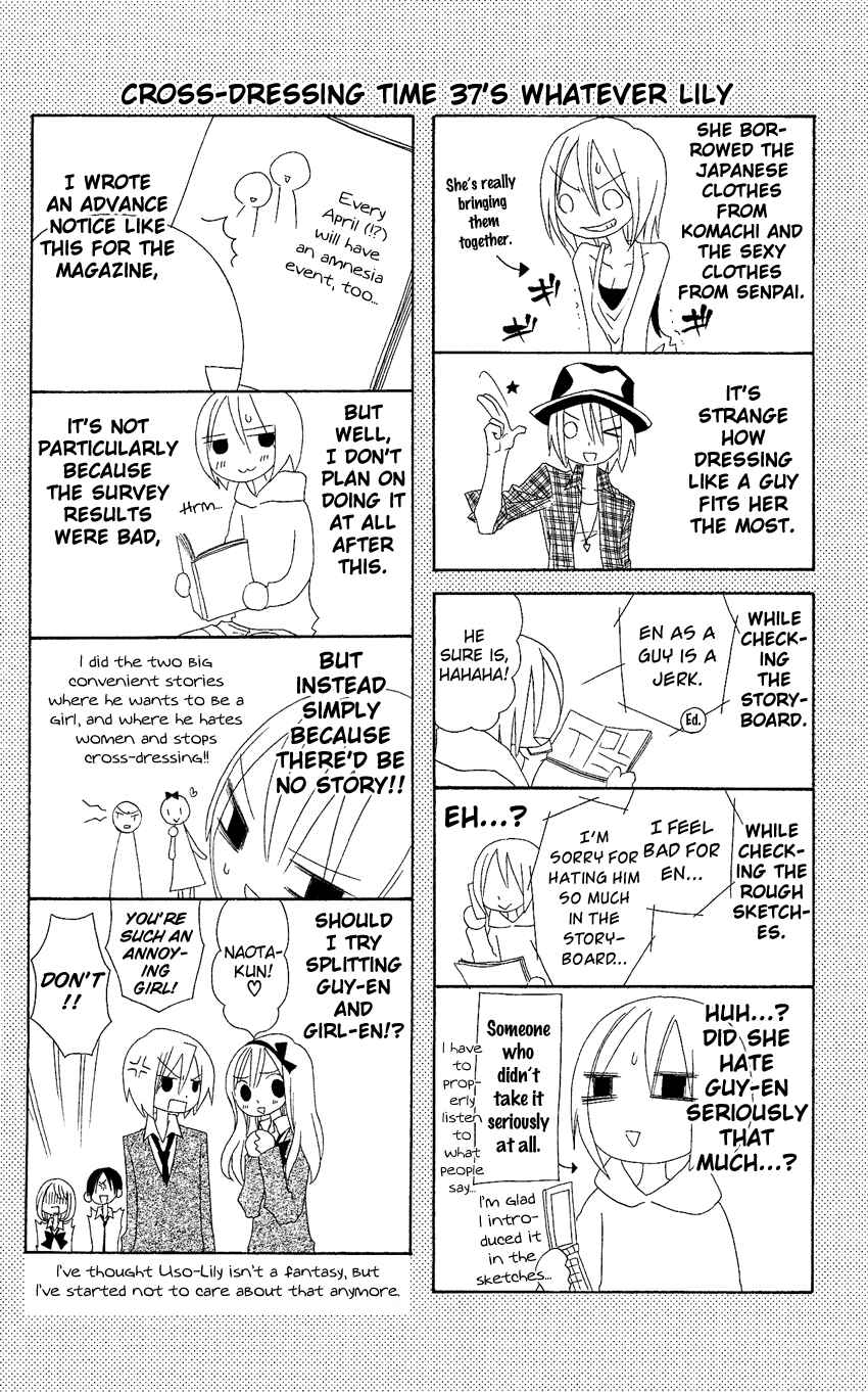 Page 27 Chapter 37 Usotsuki Lily