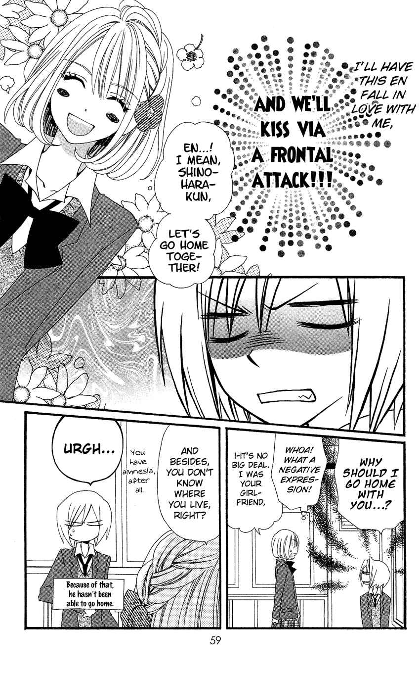 Page 4 Chapter 37 Usotsuki Lily