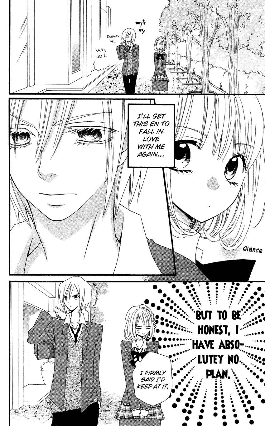 Page 5 Chapter 37 Usotsuki Lily