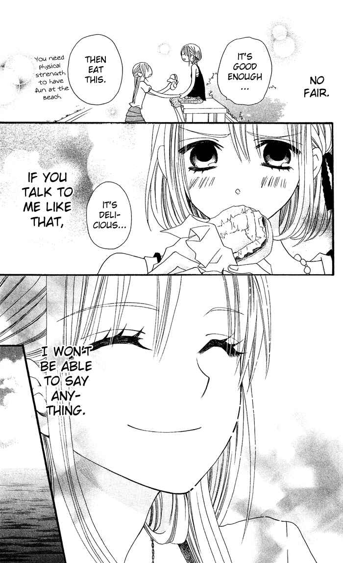 Page 22 Chapter 21 Usotsuki Lily