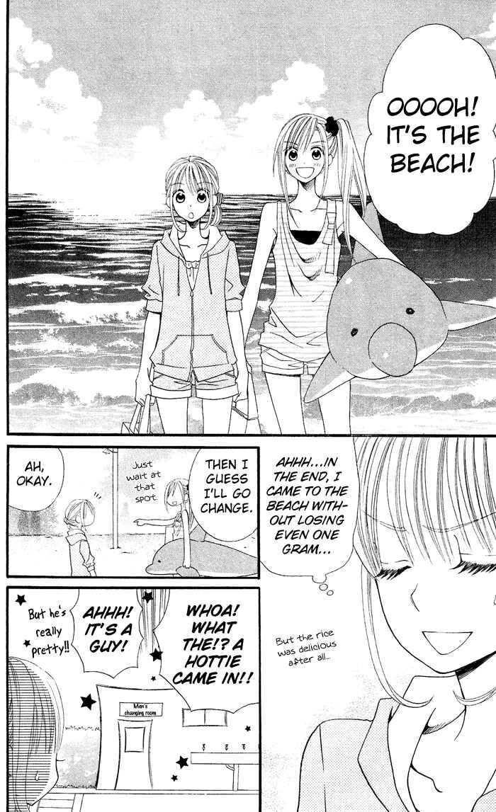 Page 23 Chapter 21 Usotsuki Lily