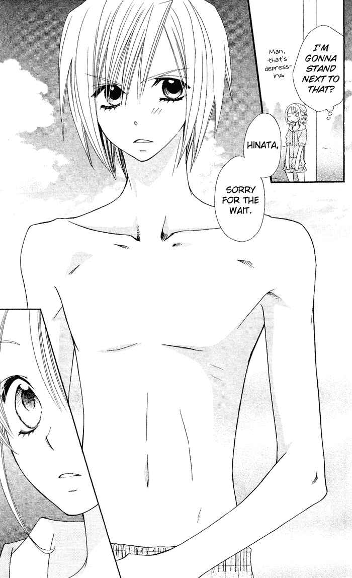 Page 24 Chapter 21 Usotsuki Lily