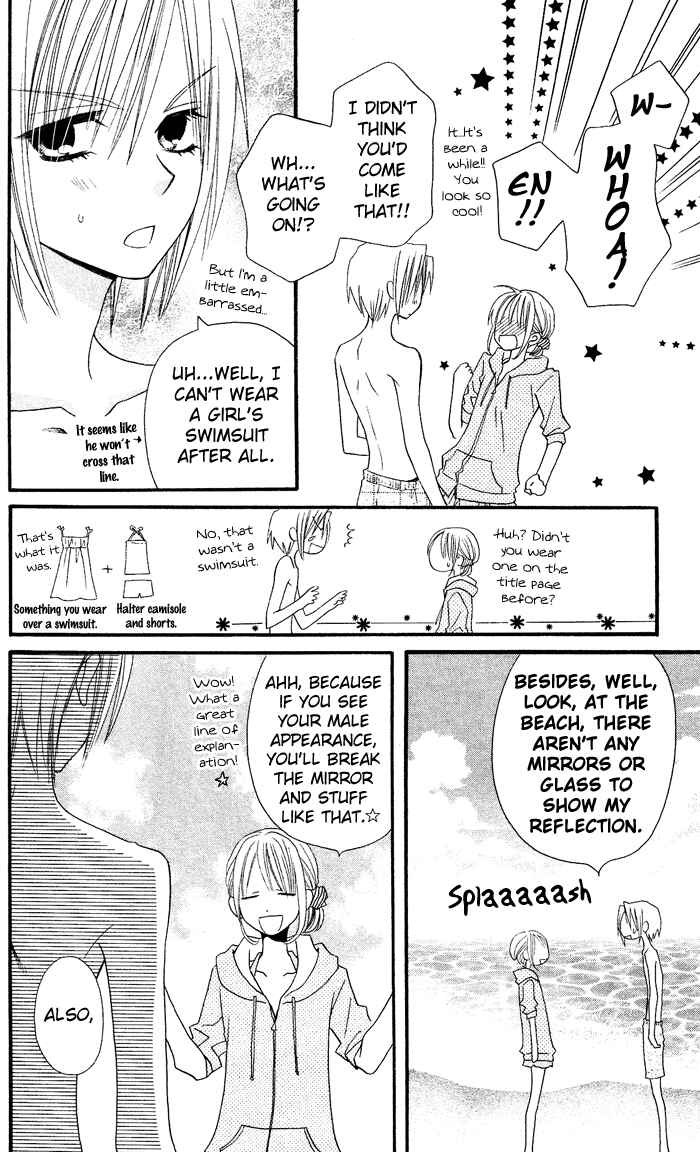 Page 25 Chapter 21 Usotsuki Lily