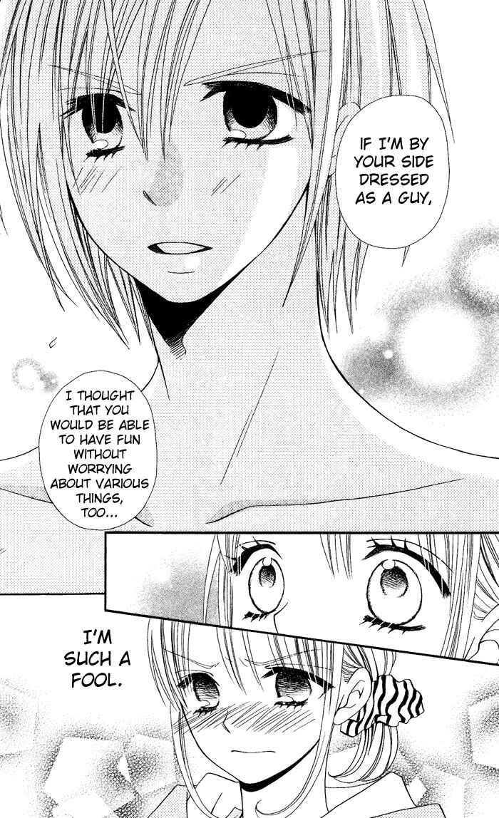 Page 26 Chapter 21 Usotsuki Lily