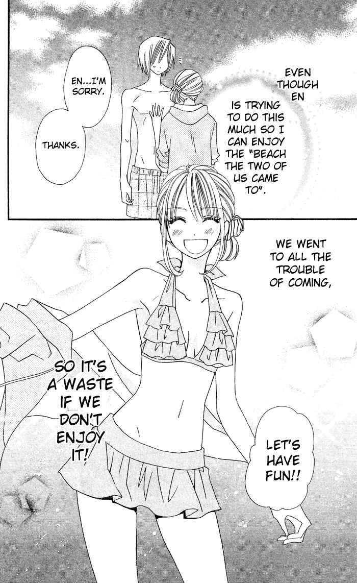 Page 27 Chapter 21 Usotsuki Lily