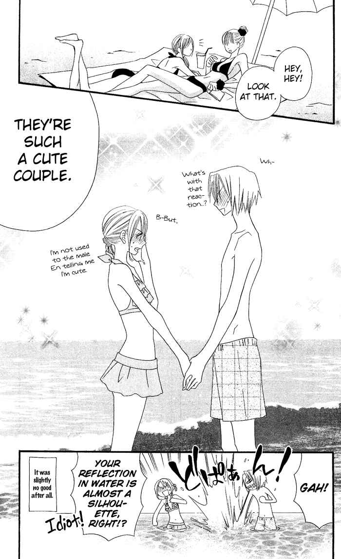 Page 30 Chapter 21 Usotsuki Lily
