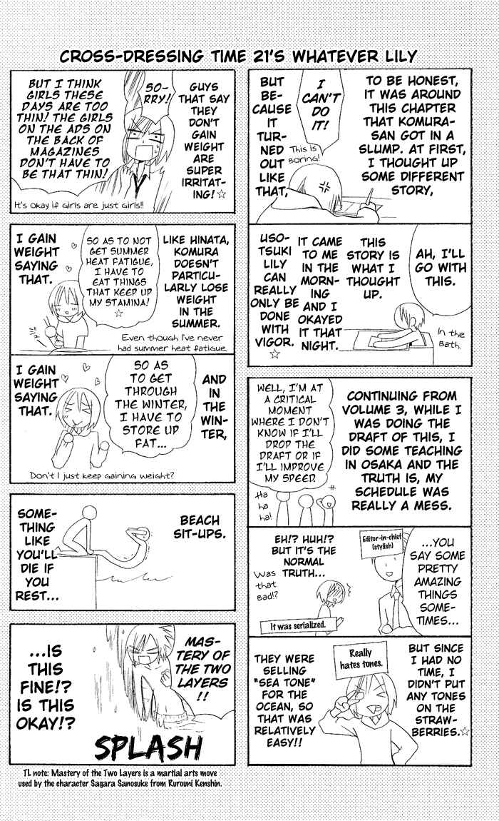 Page 31 Chapter 21 Usotsuki Lily