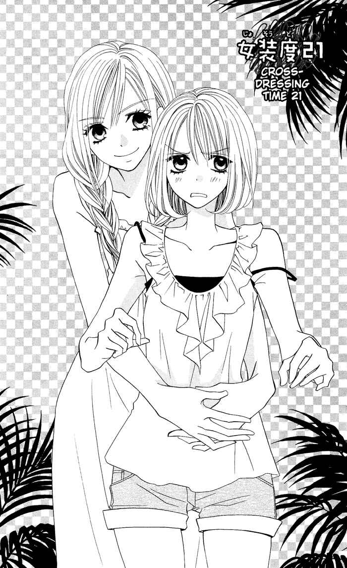 Page 6 Chapter 21 Usotsuki Lily