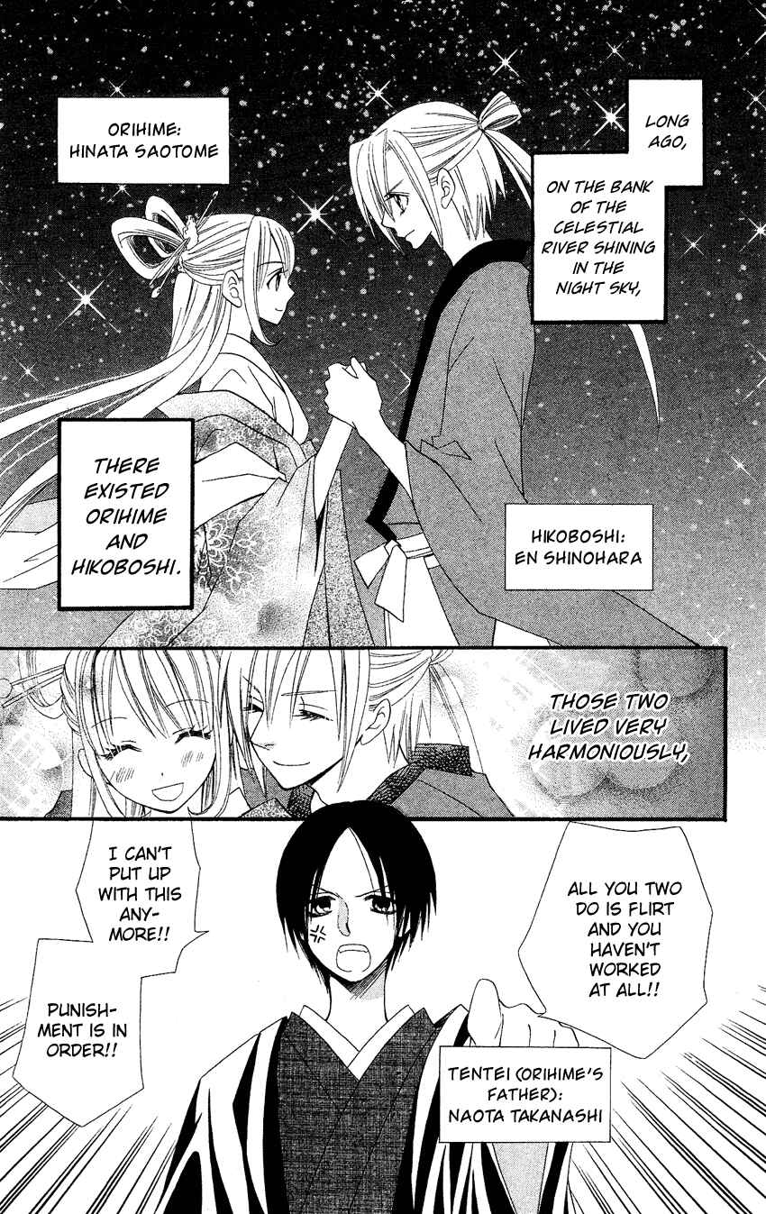 Page 2 Chapter 40 Usotsuki Lily