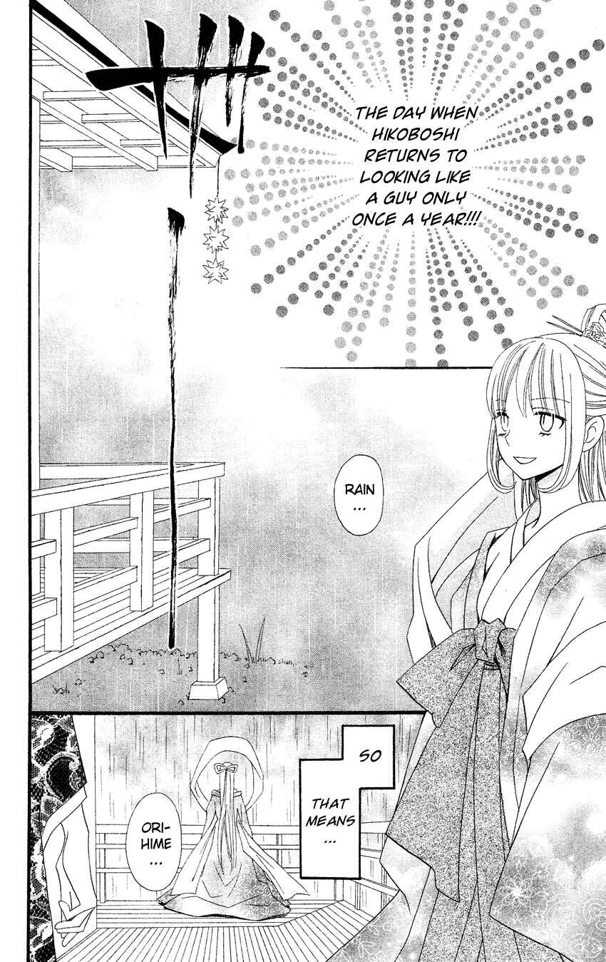 Page 5 Chapter 40 Usotsuki Lily