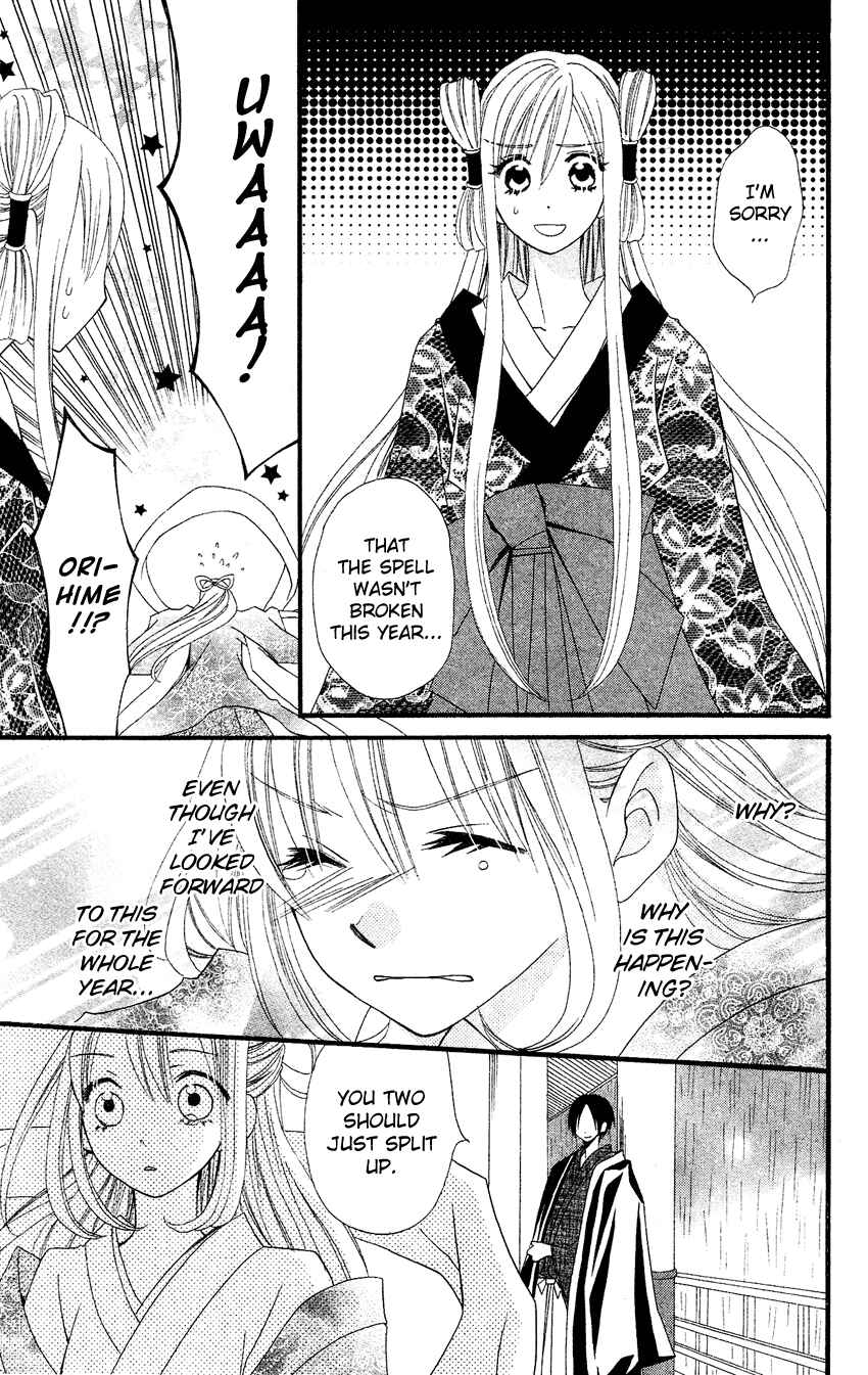 Page 6 Chapter 40 Usotsuki Lily