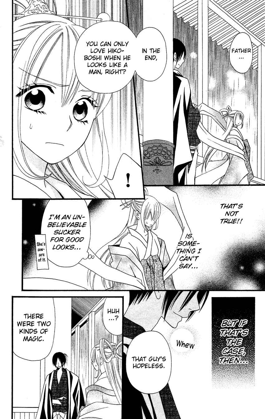 Page 7 Chapter 40 Usotsuki Lily