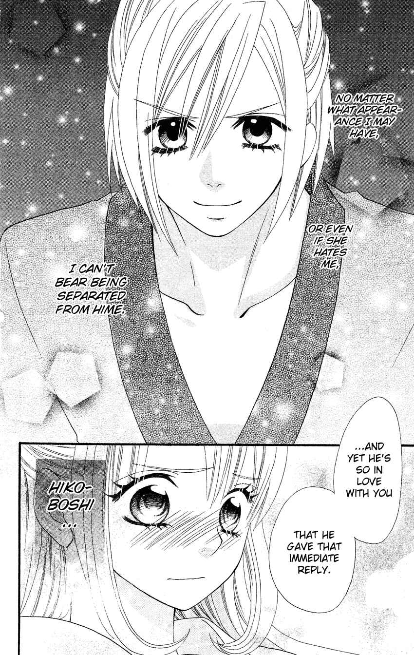 Page 9 Chapter 40 Usotsuki Lily