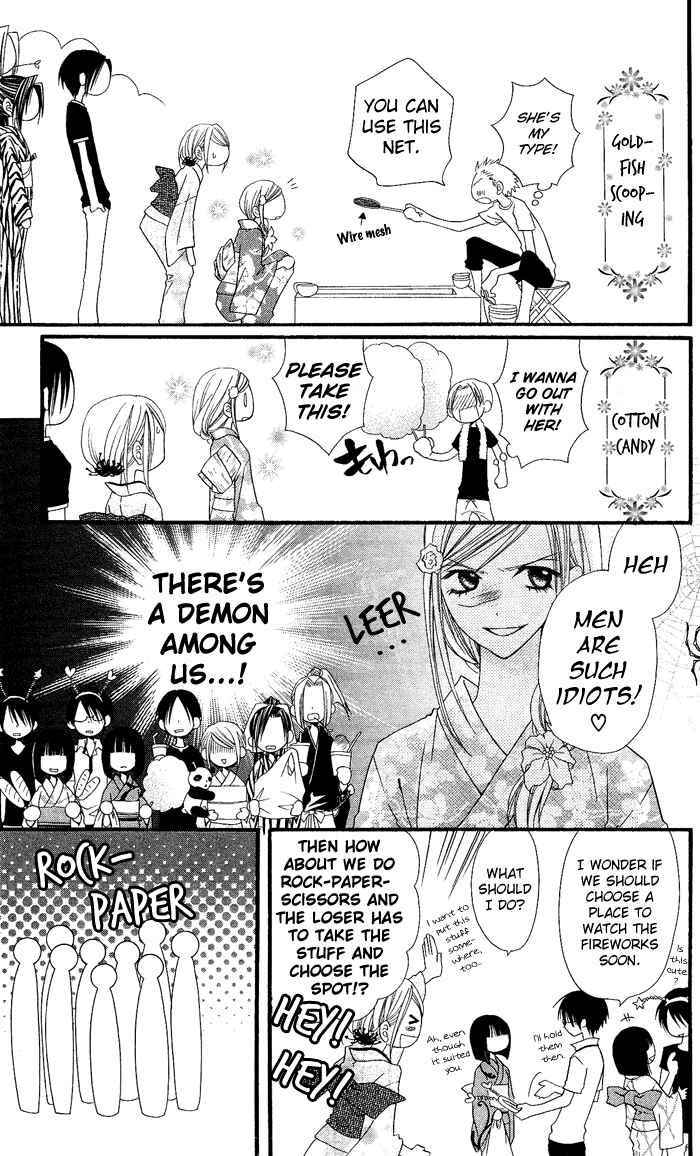 Page 12 Chapter 4 Usotsuki Lily