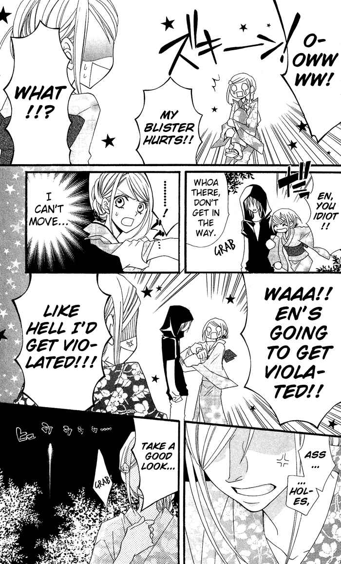 Page 16 Chapter 4 Usotsuki Lily