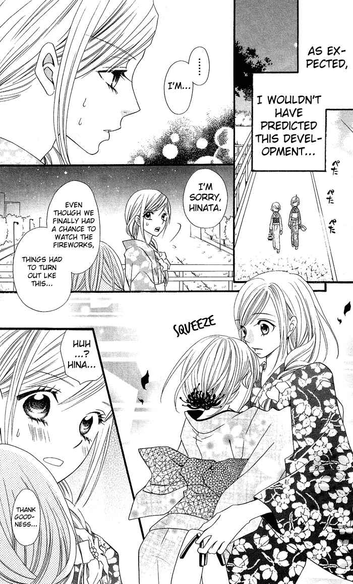 Page 19 Chapter 4 Usotsuki Lily