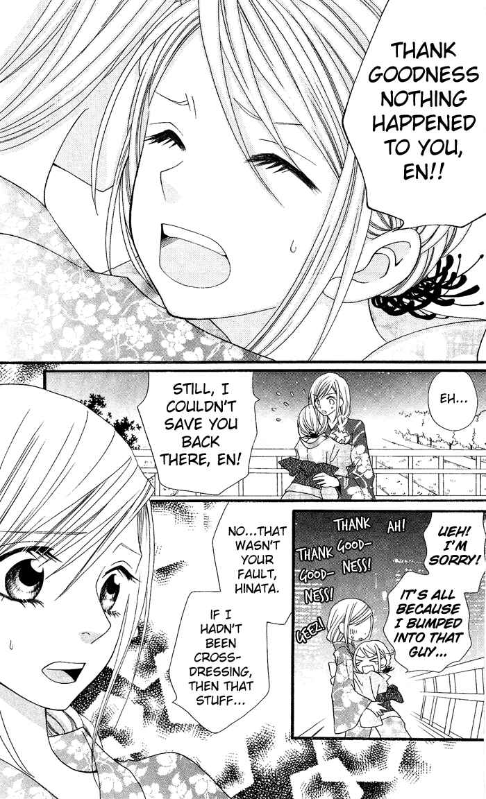 Page 20 Chapter 4 Usotsuki Lily