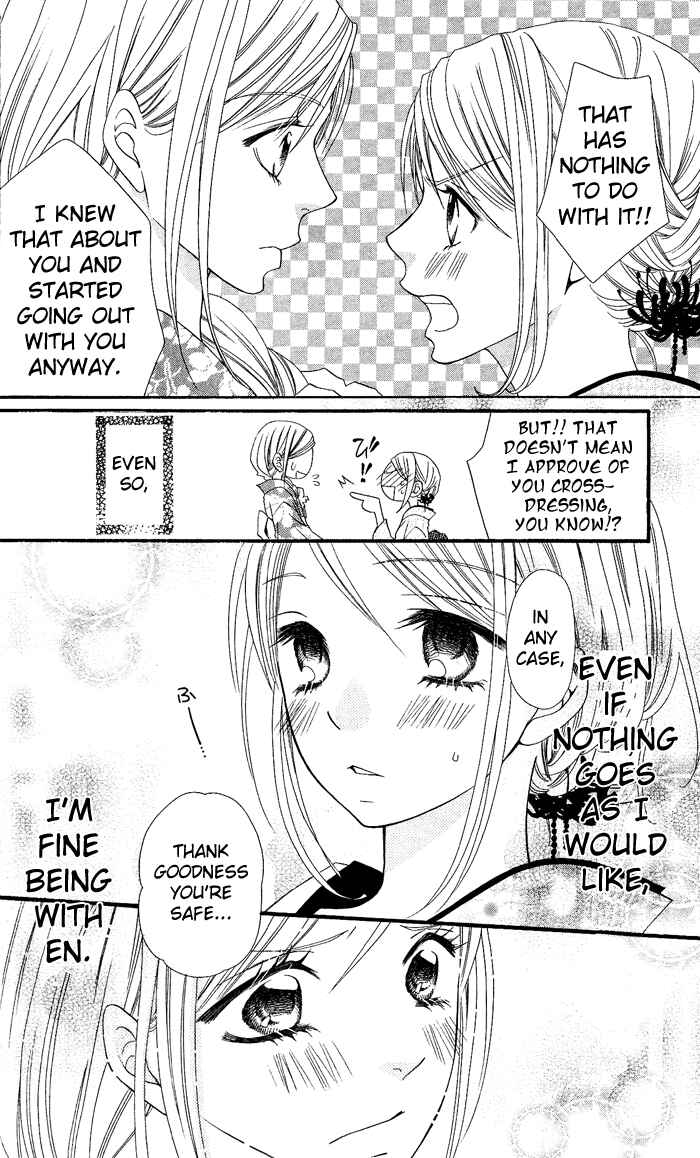 Page 21 Chapter 4 Usotsuki Lily