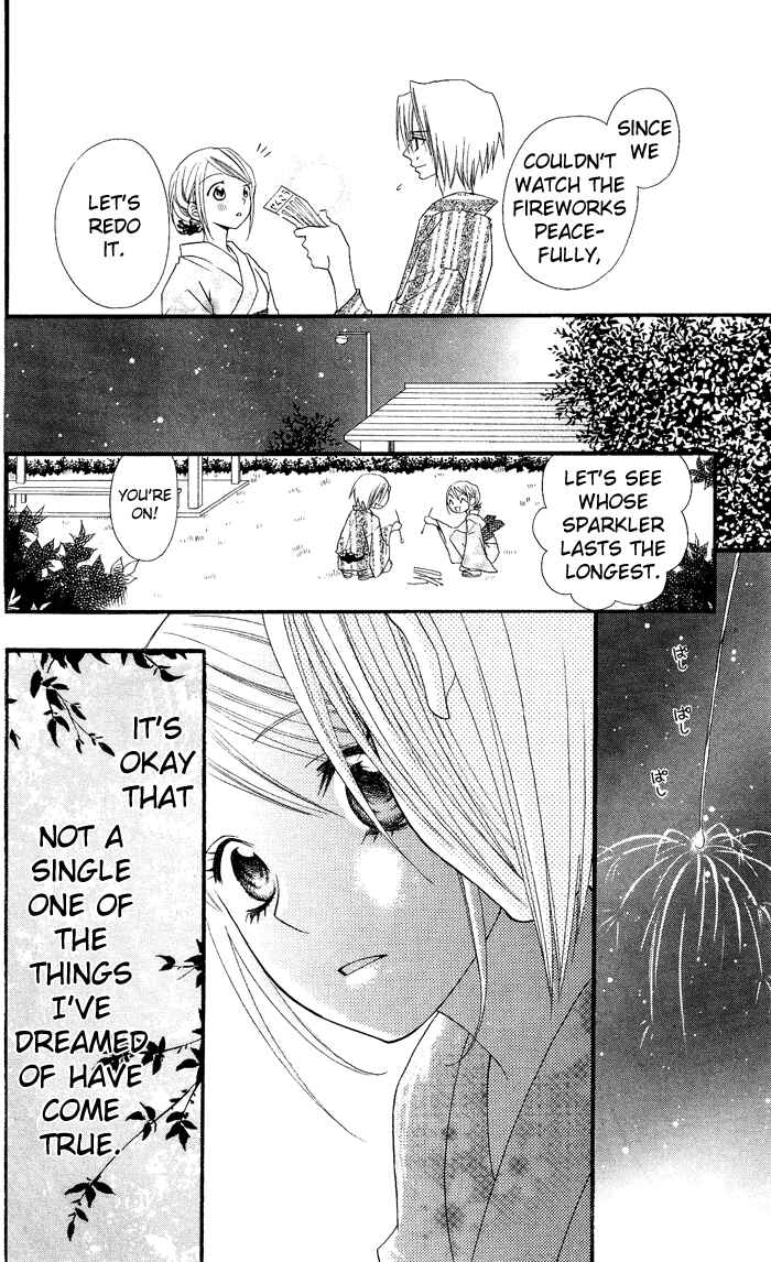 Page 25 Chapter 4 Usotsuki Lily