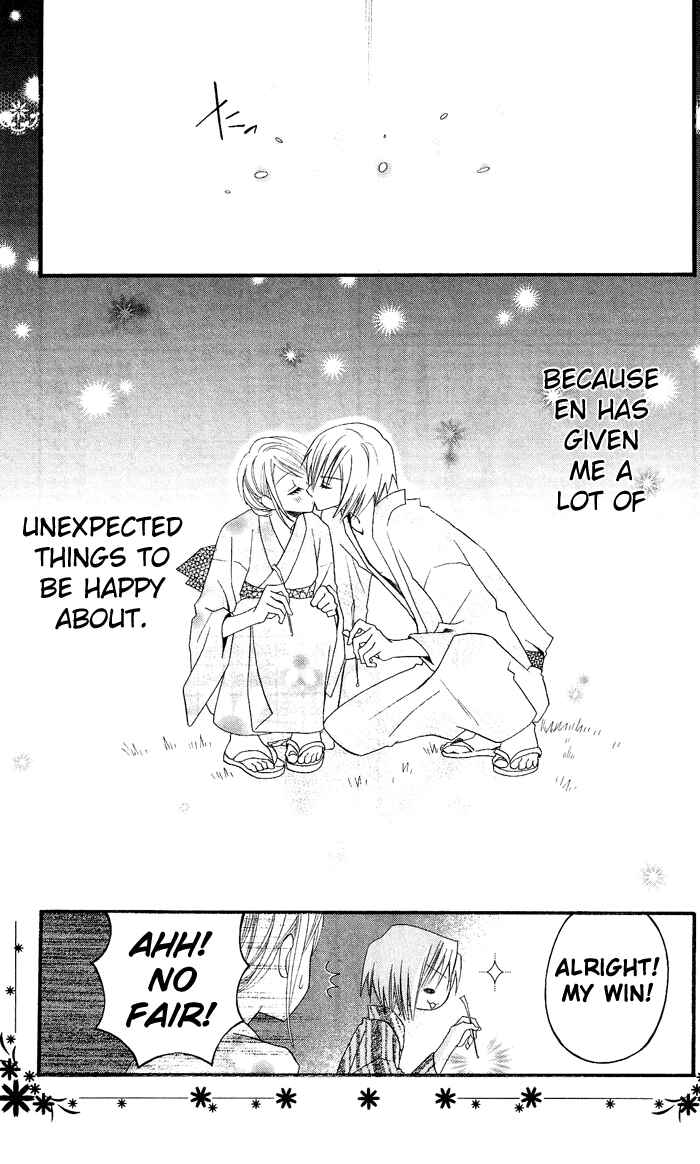 Page 26 Chapter 4 Usotsuki Lily