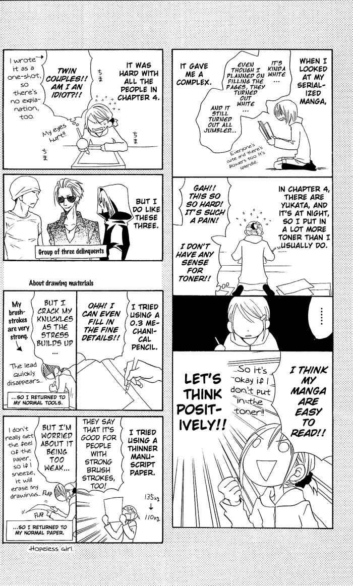 Page 27 Chapter 4 Usotsuki Lily
