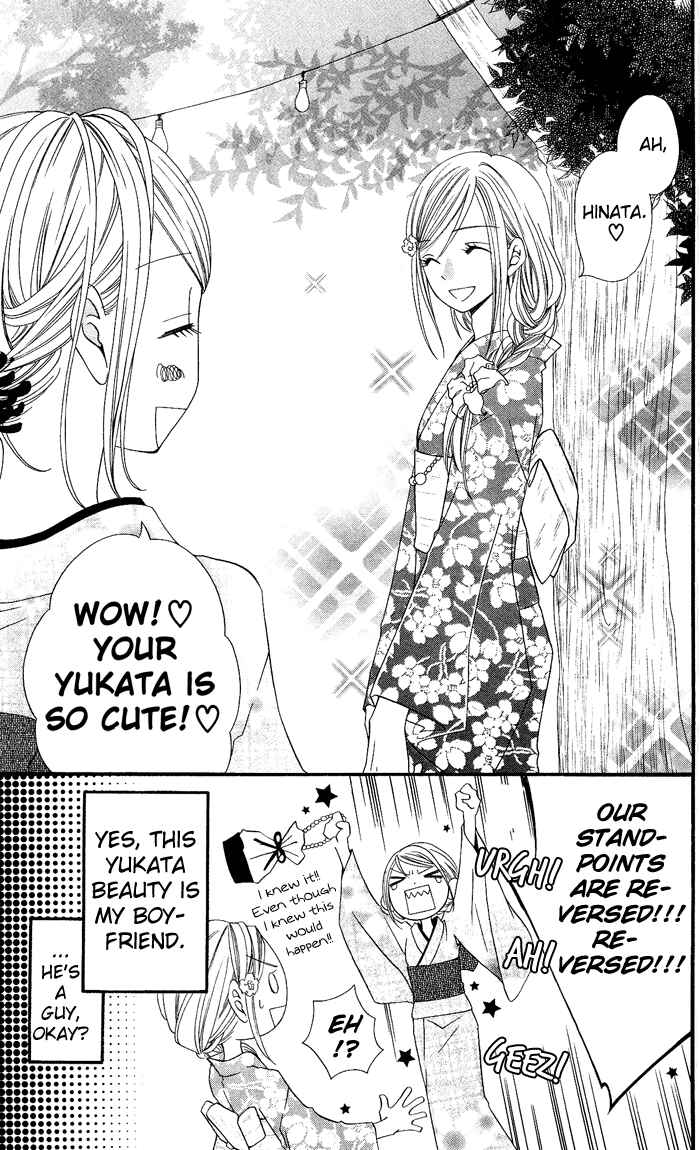 Page 4 Chapter 4 Usotsuki Lily