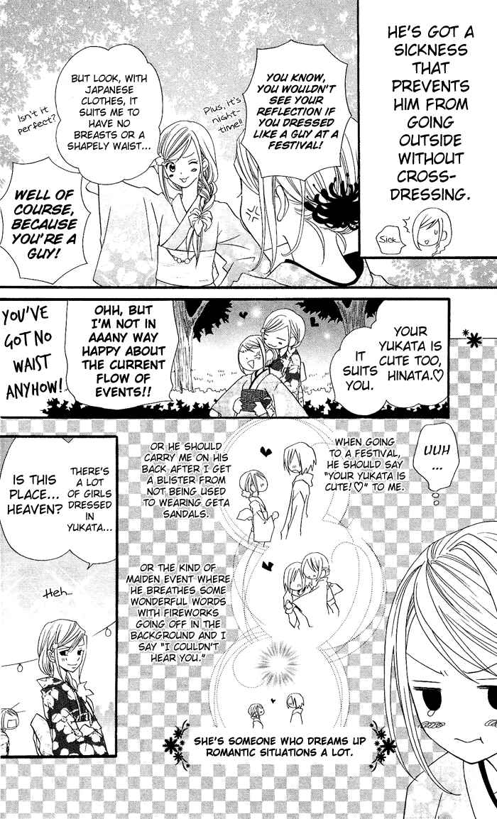 Page 5 Chapter 4 Usotsuki Lily