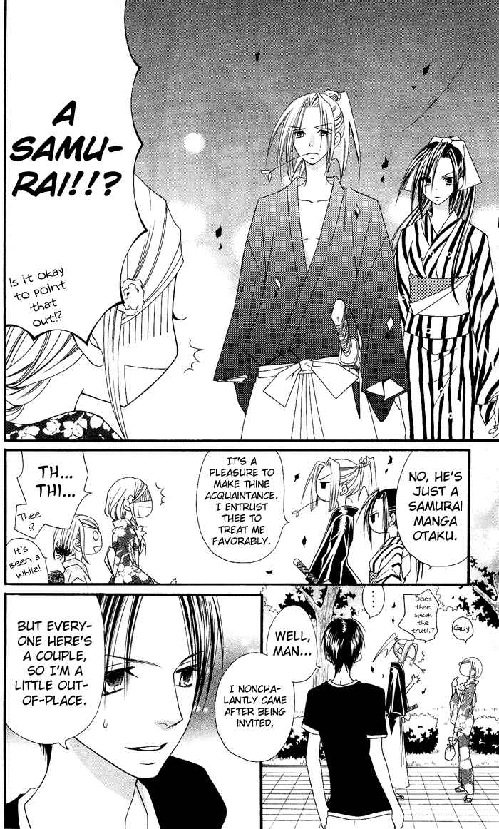 Page 7 Chapter 4 Usotsuki Lily