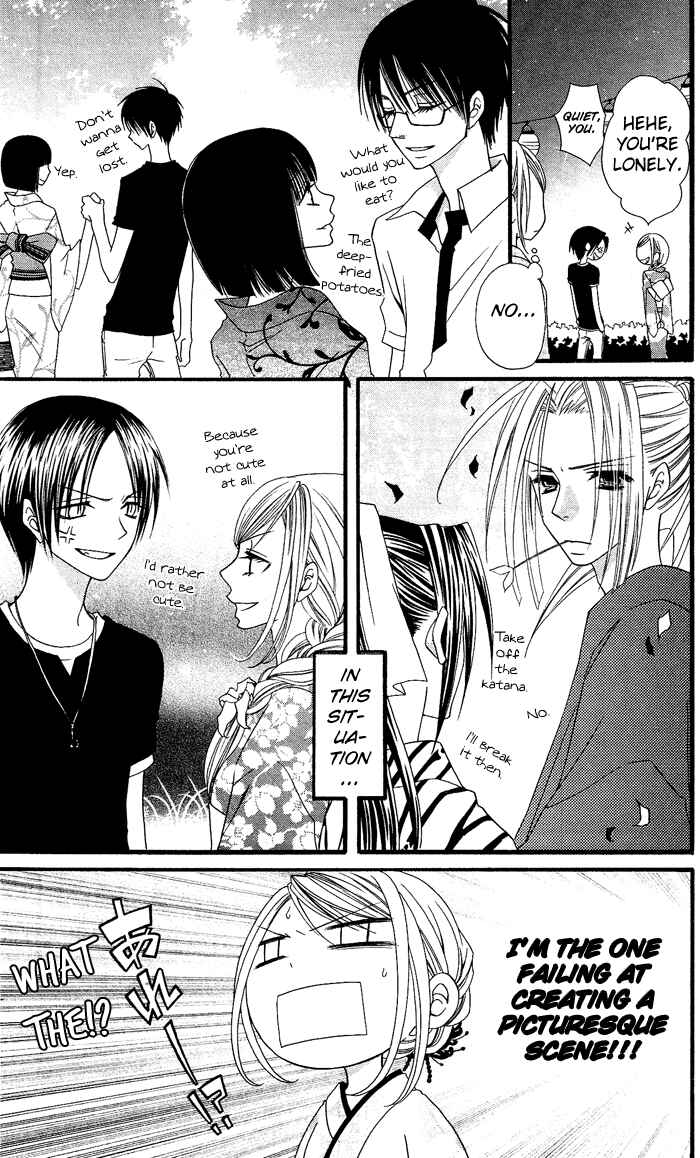Page 8 Chapter 4 Usotsuki Lily