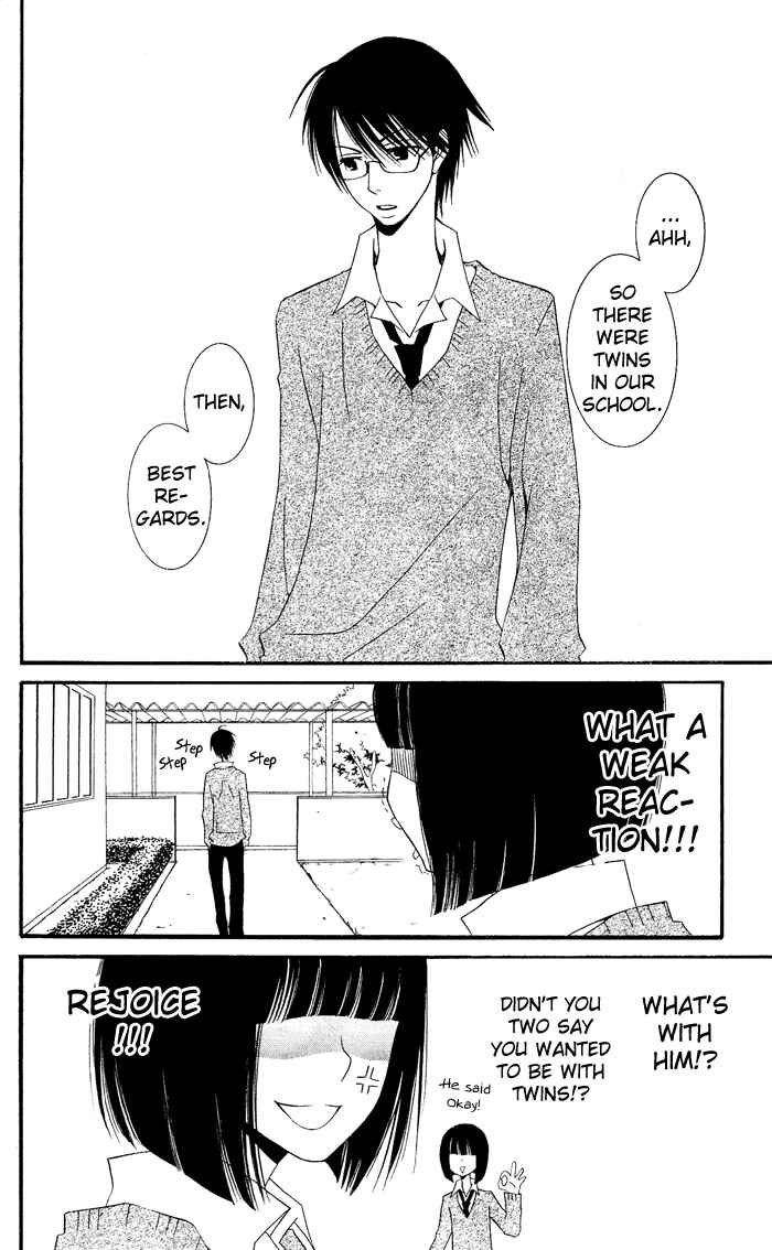 Page 12 Chapter 0.2 Usotsuki Lily