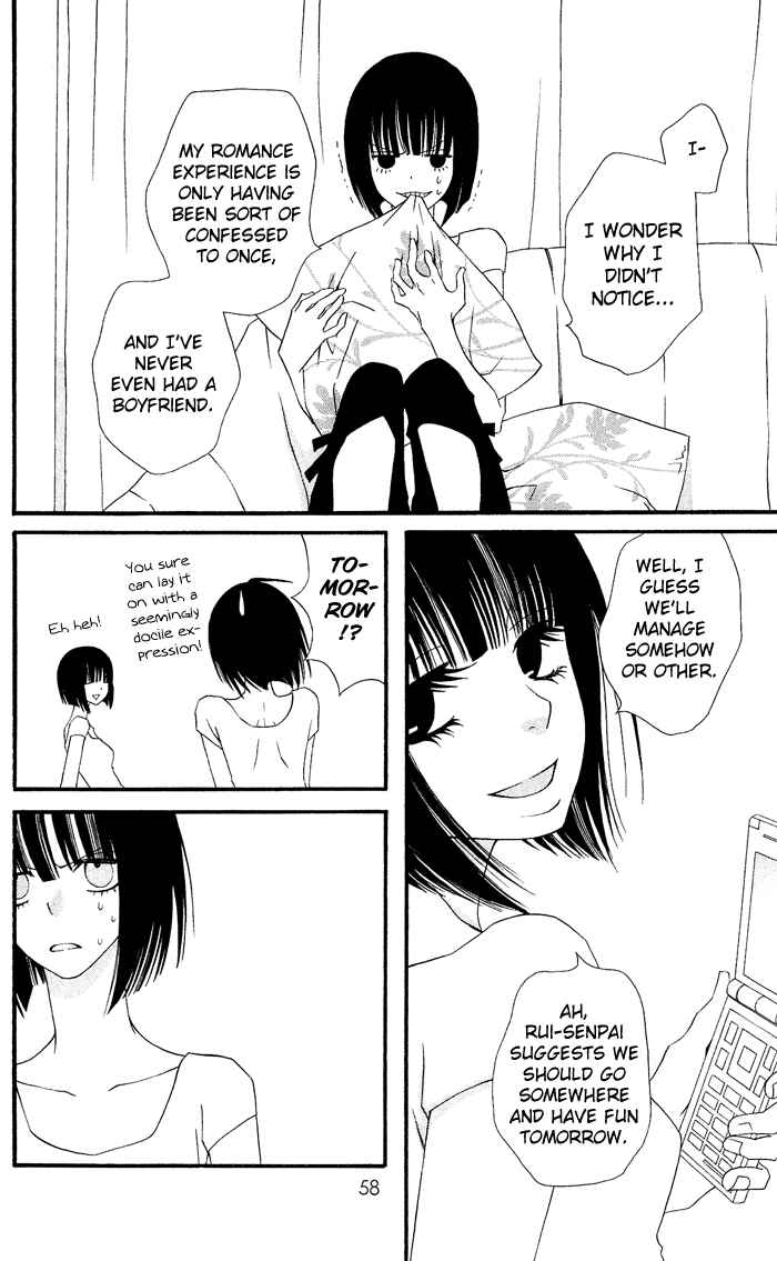 Page 14 Chapter 0.2 Usotsuki Lily