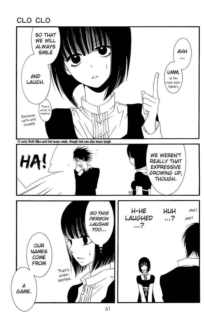 Page 17 Chapter 0.2 Usotsuki Lily