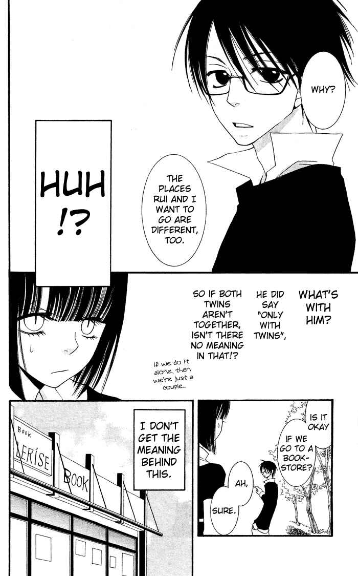 Page 20 Chapter 0.2 Usotsuki Lily