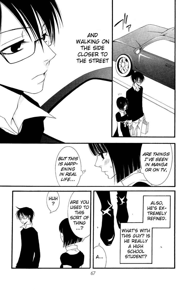 Page 23 Chapter 0.2 Usotsuki Lily