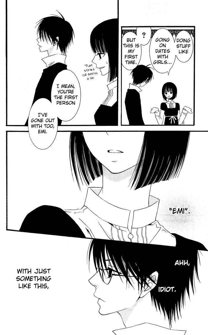 Page 24 Chapter 0.2 Usotsuki Lily