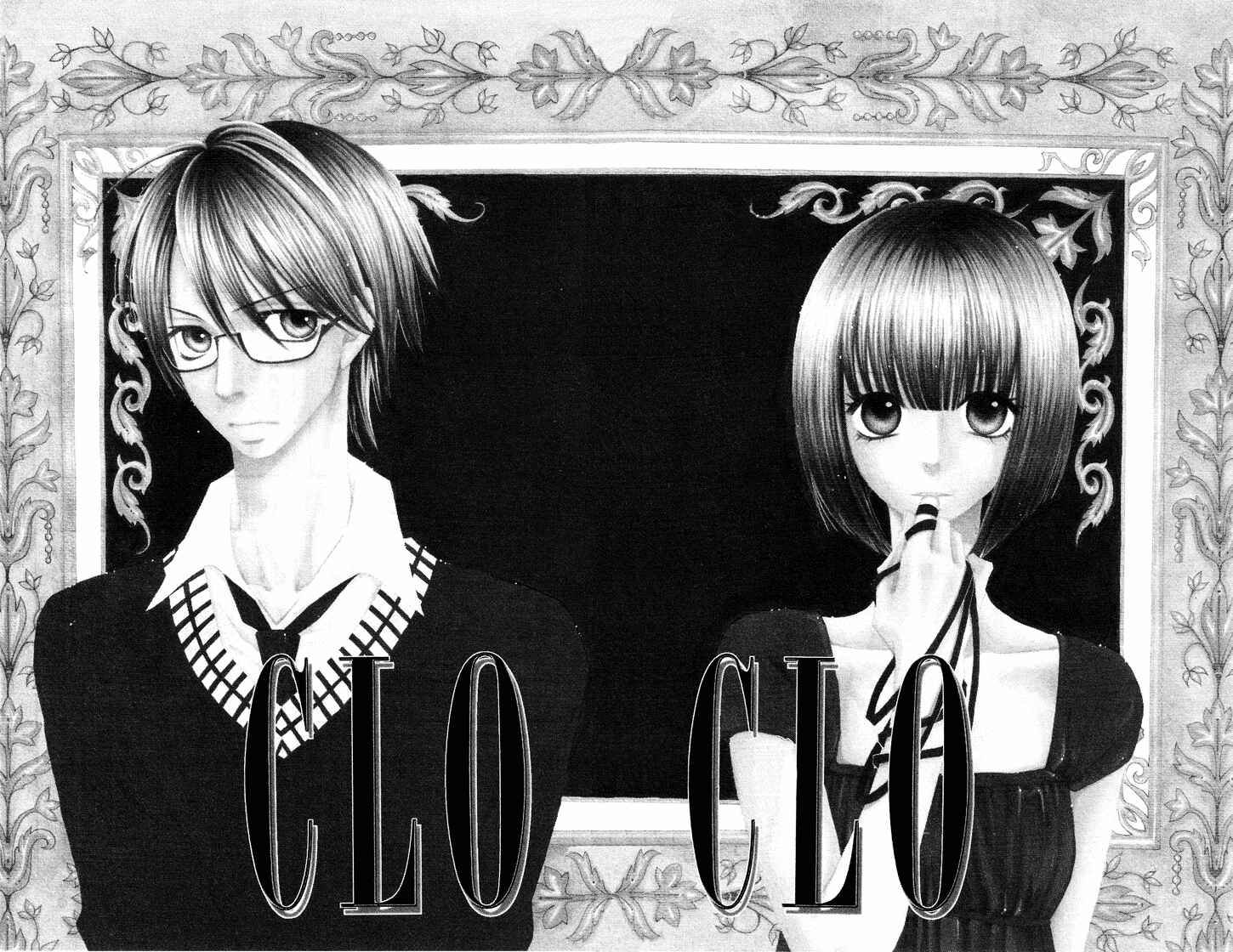 Page 3 Chapter 0.2 Usotsuki Lily