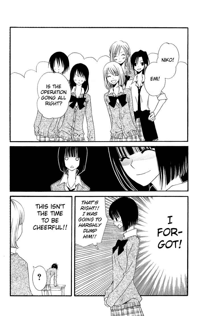 Page 36 Chapter 0.2 Usotsuki Lily