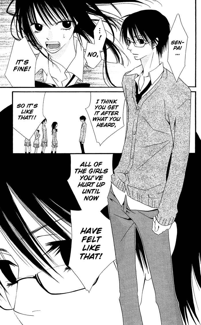 Page 39 Chapter 0.2 Usotsuki Lily