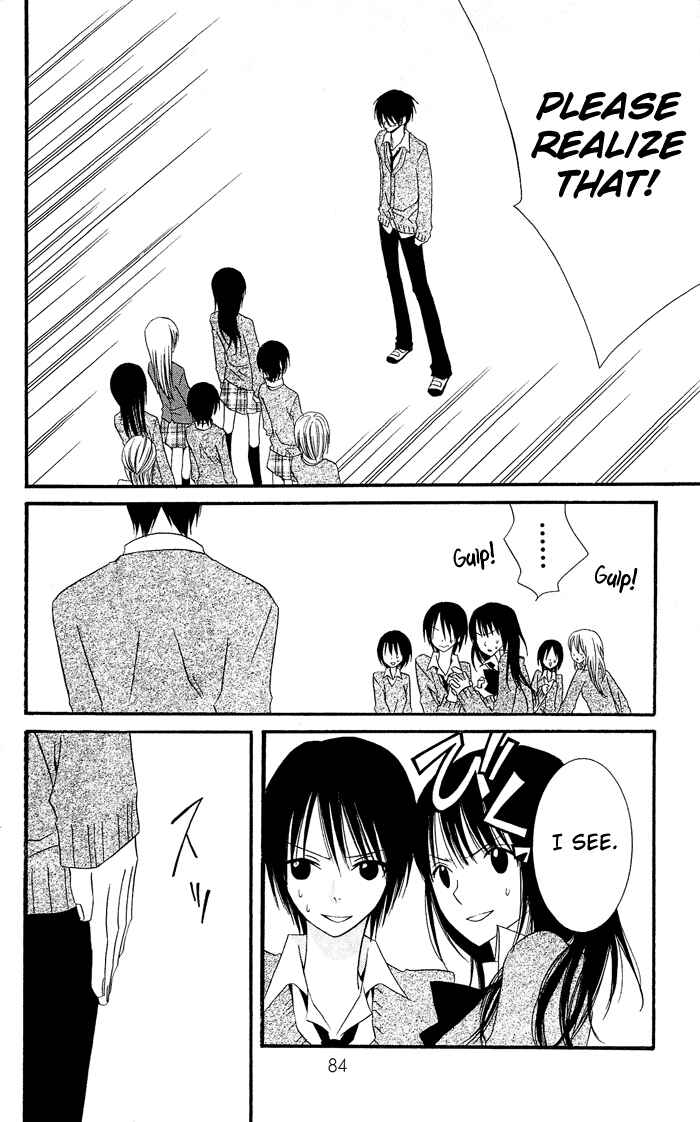 Page 40 Chapter 0.2 Usotsuki Lily
