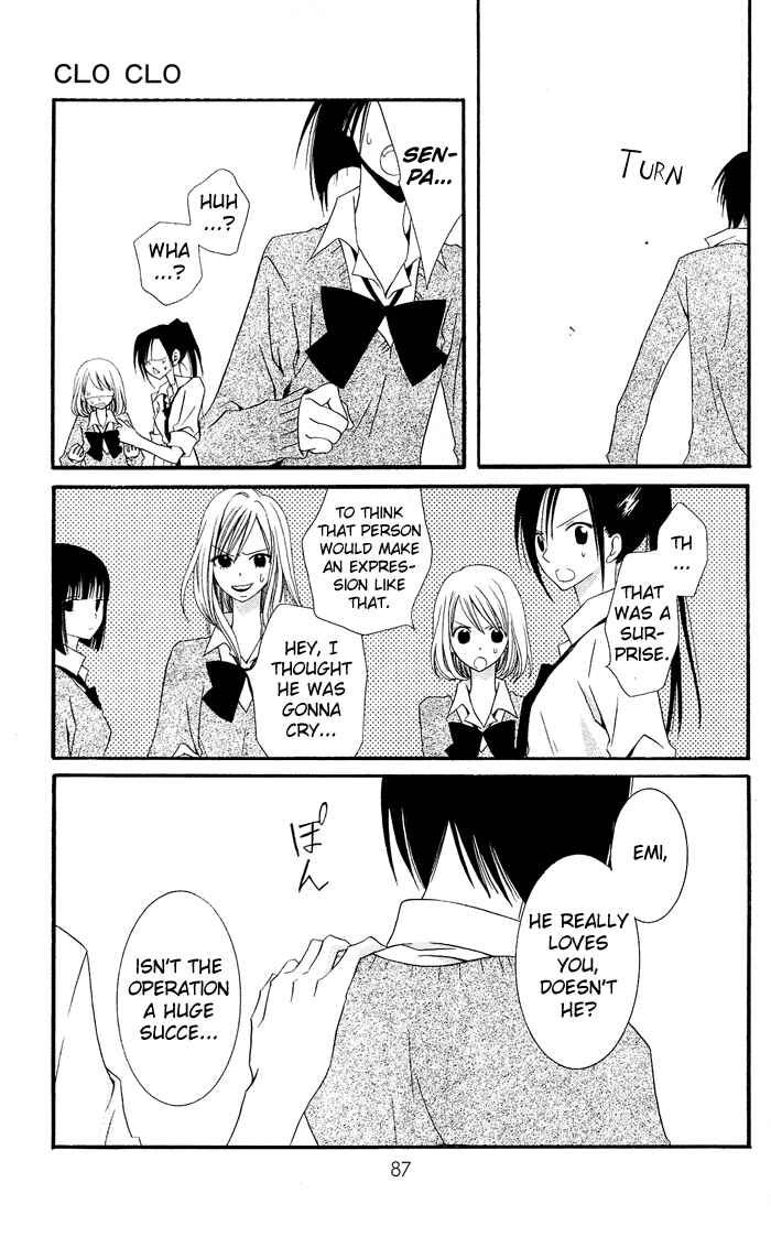 Page 43 Chapter 0.2 Usotsuki Lily