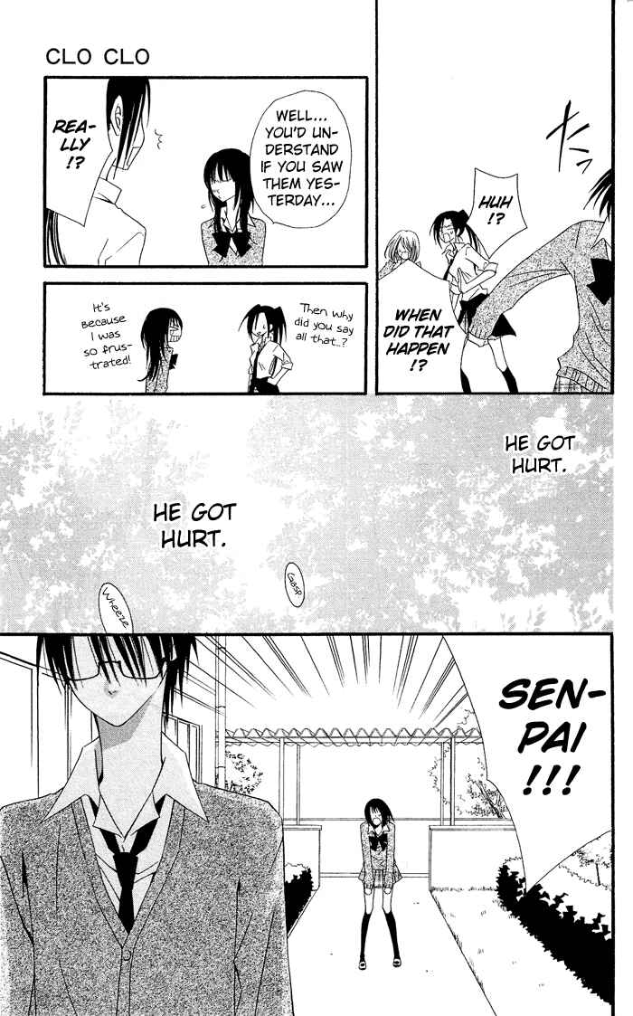 Page 45 Chapter 0.2 Usotsuki Lily