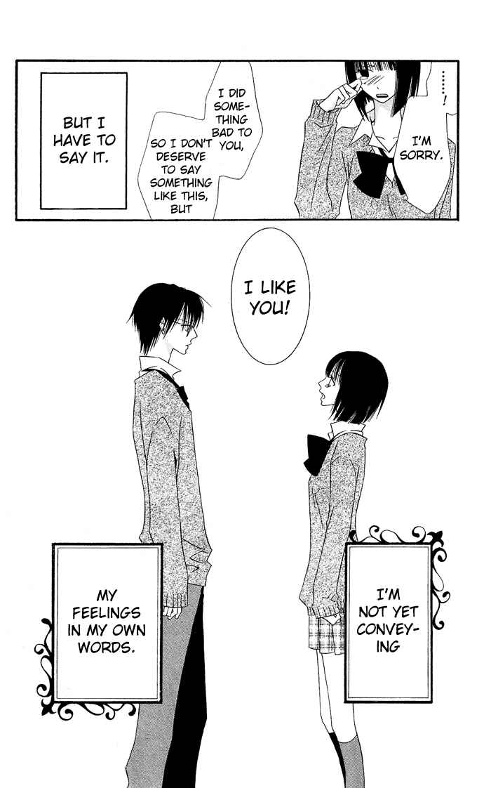 Page 48 Chapter 0.2 Usotsuki Lily